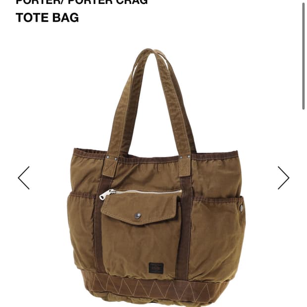포터 crag 크랙 토트백 숄더백