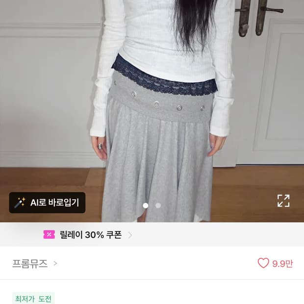 이즈이즈 롱슬리브
