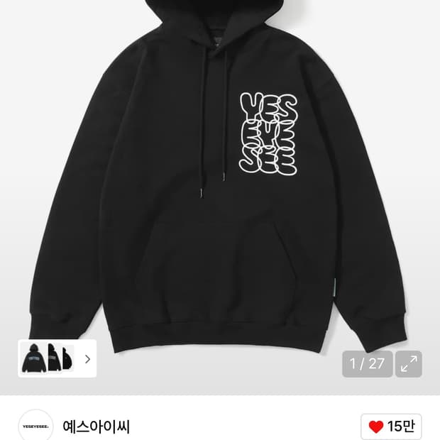 예스아이씨 c로고 후드티