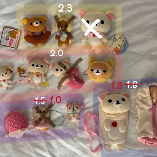 리락쿠마 코리락쿠마 인형 키링