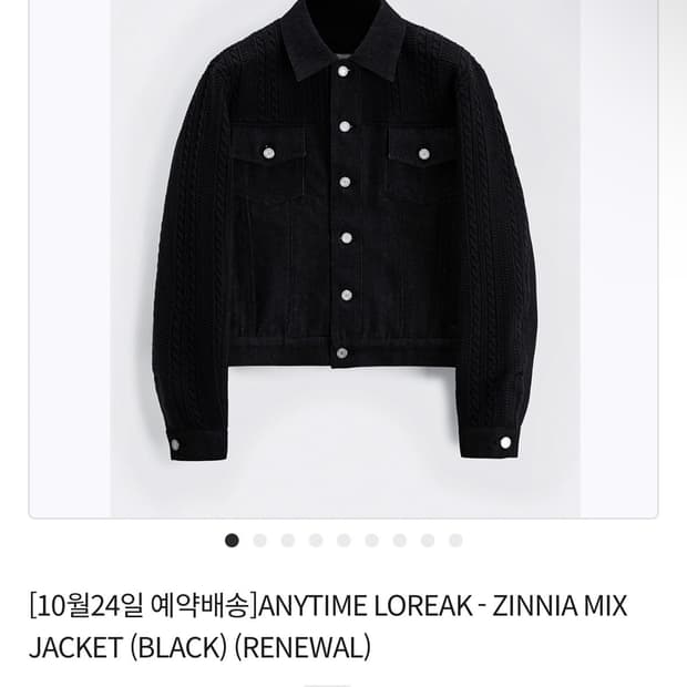 애니타임로릭 ZINNIA MIX JACKET (BLACK