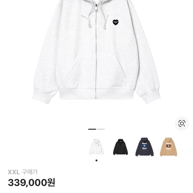 칼하트 WIP 후드 하트 2 하트 스웨트 자켓 애쉬 헤더