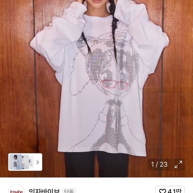 새상품 잇자바이브 CAT GIRL LONG SLEEVE