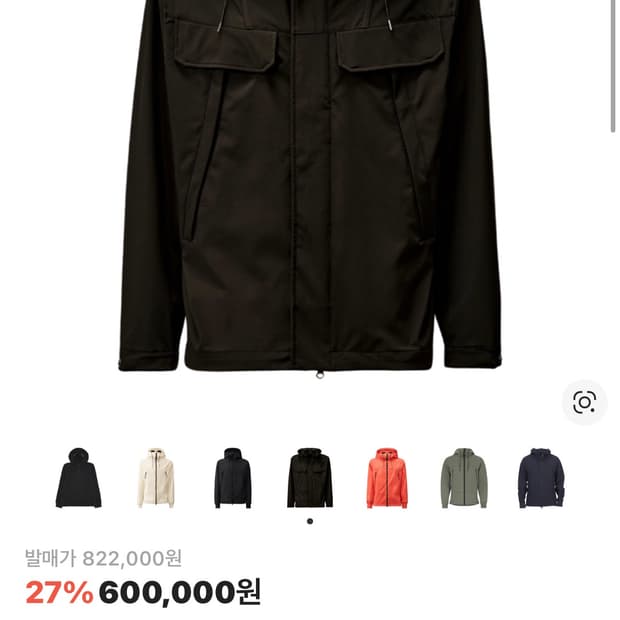 Cp컴퍼니 쉘-R 더블 포켓 자켓 블랙 2xl 1회착 판매합니다