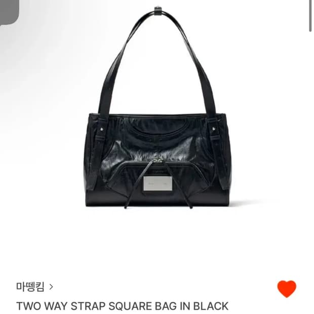 마뗑킴 투웨이 스트랩 스퀘어백 블랙