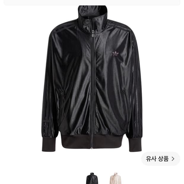 [3XL] 아디다스 파이어버드 루즈핏 Q3 져지