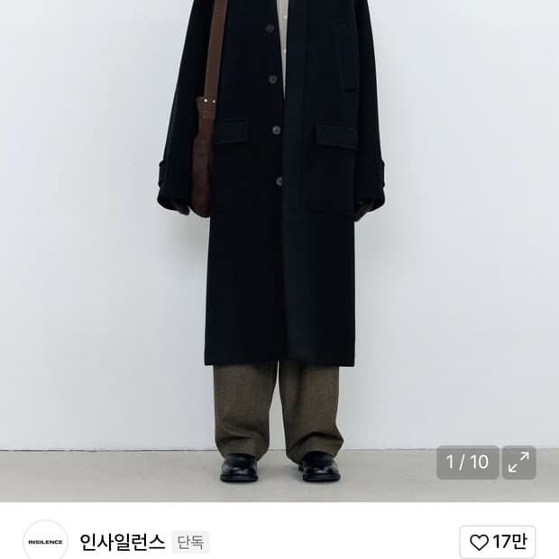 인사일런스 오버사이즈 발마칸 코트