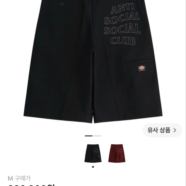 안티 소셜 소셜 클럽 x 디키즈 워크 쇼츠 블랙M