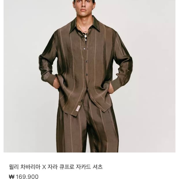 삽니다) 윌리 차바리아 X 자라 큐프로 자카드 셔츠