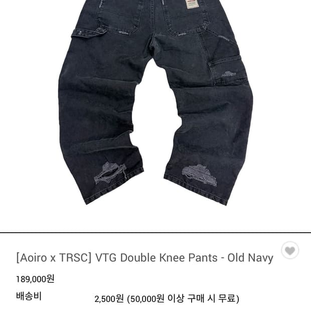 (2)아오이로XTRSC  VTG 더블니 올드네이비