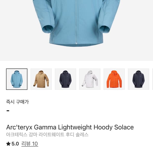 아크테릭스 감마 라이트웨이트 M 사이즈 솔레스 색상  전국 매물 제가 하