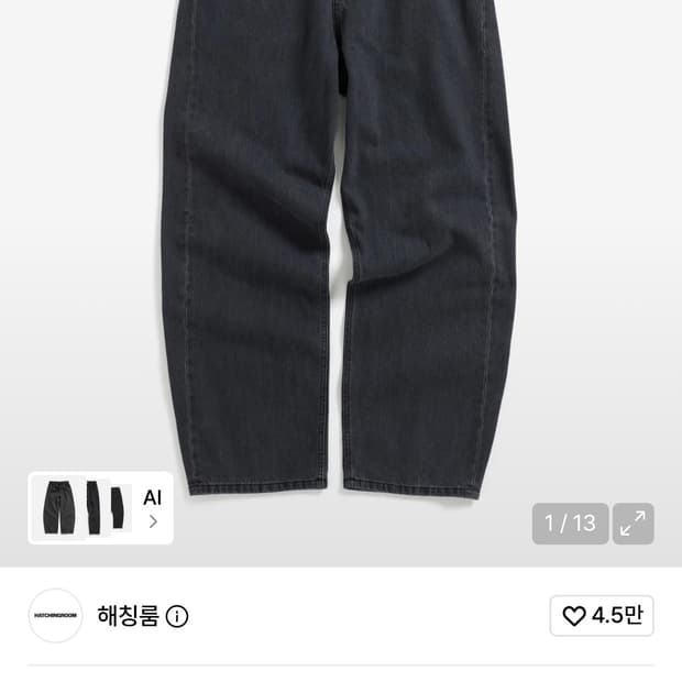 커브진 워시드 블랙 5(XL)