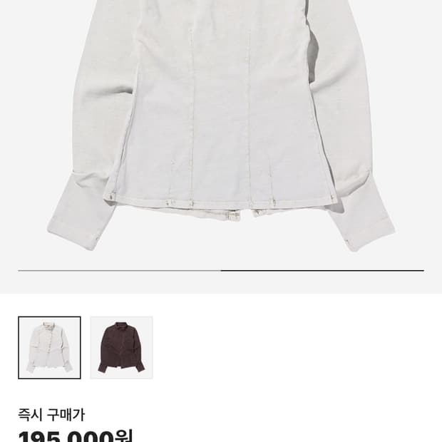 미스치프 워시드 저지 셔츠 라이트 베이지