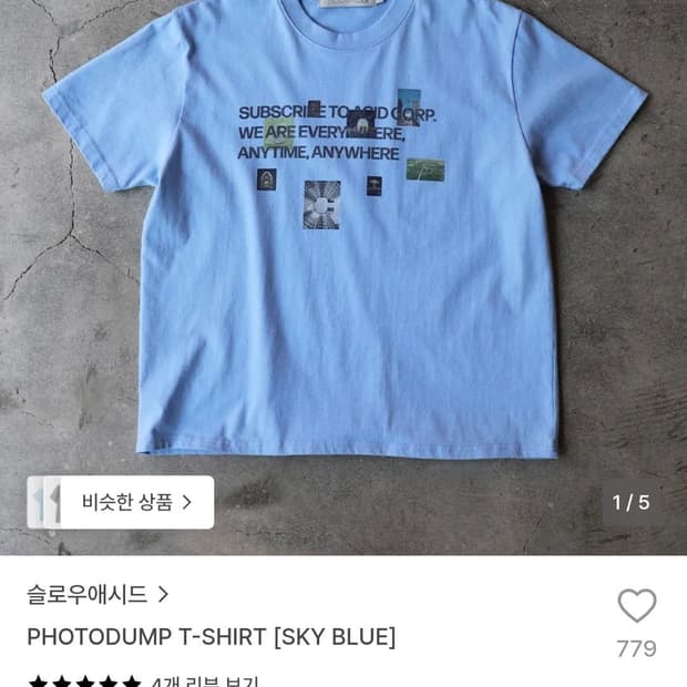 [M] 슬로우애시드 PHOTODUMP 반팔 티셔츠 [스카이 블루]