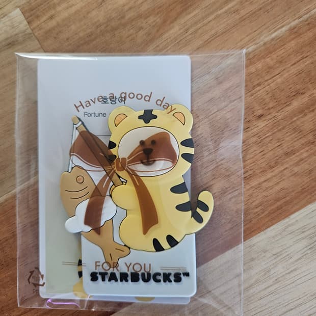 스타벅스 베어리스타 액막이 마그네틱