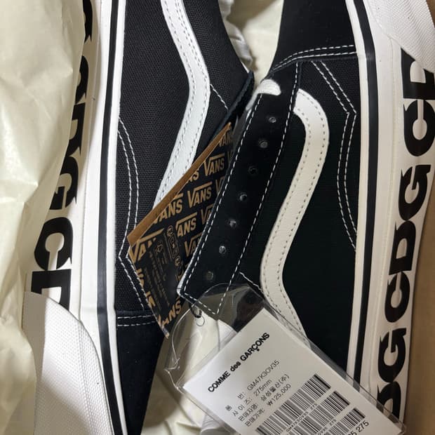 (275) cdg vans 반스 otw 올드스쿨oldskool black