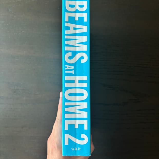 Beams at home 빔즈 엣 홈 인테리어 책