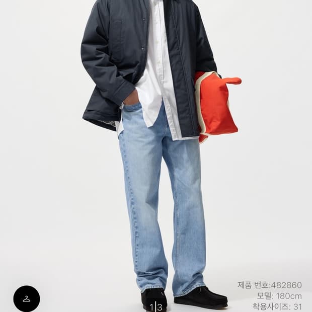 유니클로x jw anderson 30