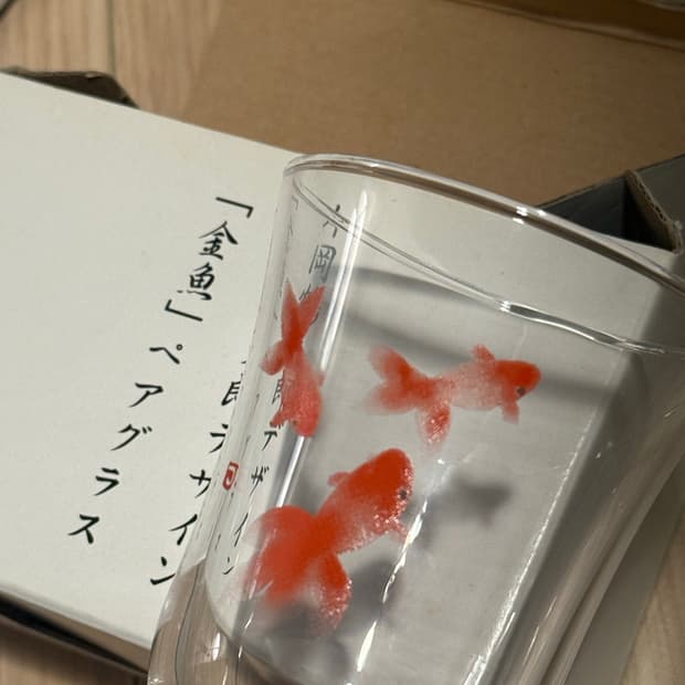 미사용 카타오카 츠루타로 금붕어 글라스 2p