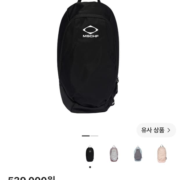 미스치프 롬버스 백팩 블랙