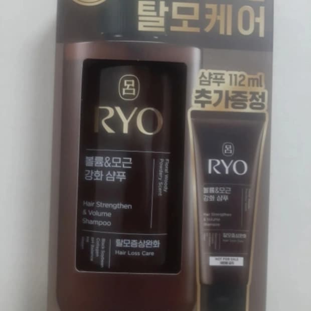 려 탈모샴푸 바디워시