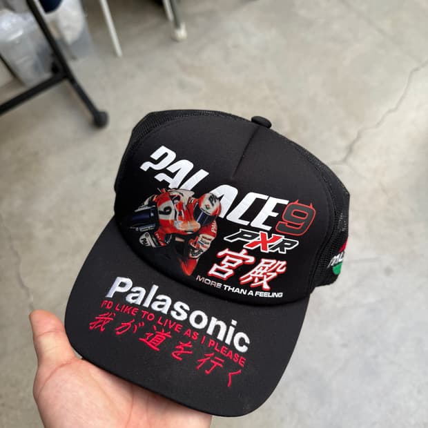 팔라스모자팝니다