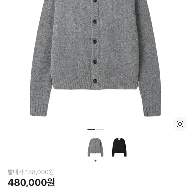 토니웩 브러쉬드 얼파카 멜란지 그레이 새상품 L