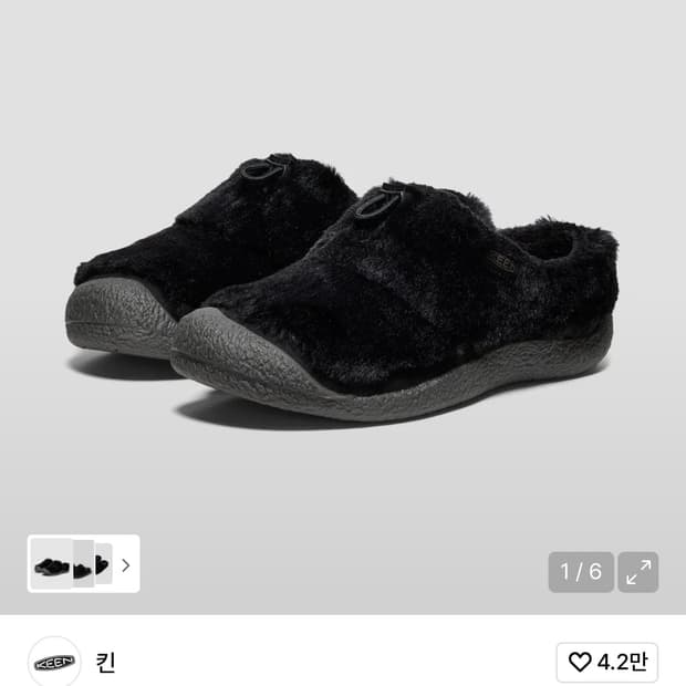 킨 하우저 털크록스 블랙 250