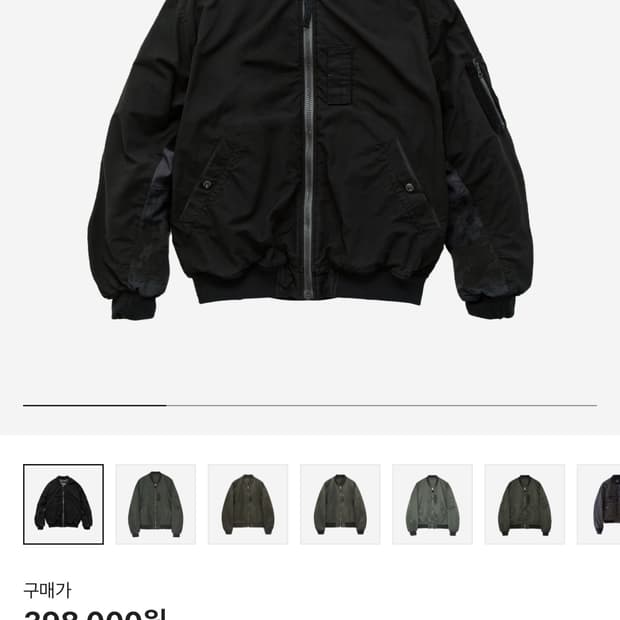 [4] 폴리테루 패치드 마원 새상품