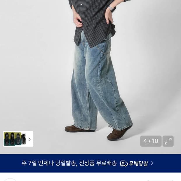 [250] 위더로드 레이지 스웨이드 레이싱 스니커즈 워싱 브라운