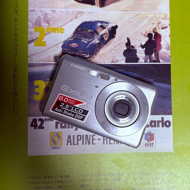 📸✨💥 카시오 EX-Z60 (엑슬림 Z60) 판매합니다!!! 💥✨