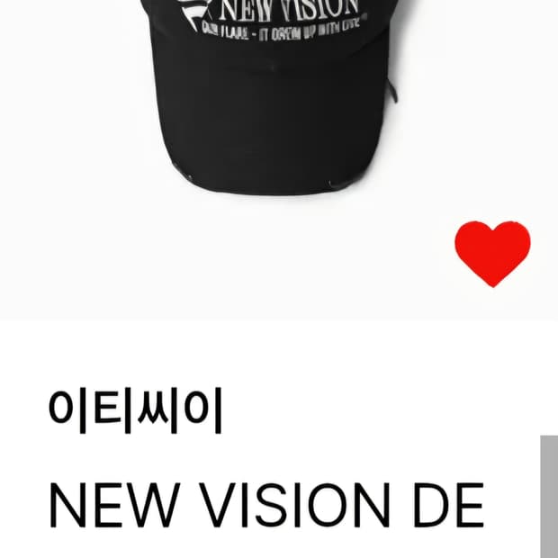 ETCE 워시드 블랙 볼캡