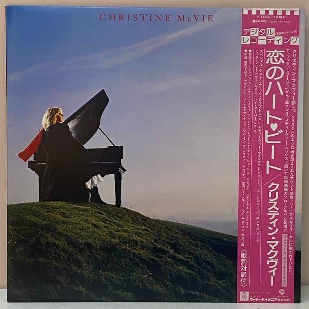 (LP-초민트시리즈) Christine McVie - Christine
