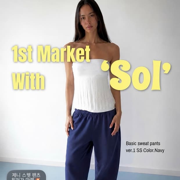 어텐즈 basic sweat pant ver.1 ss navy