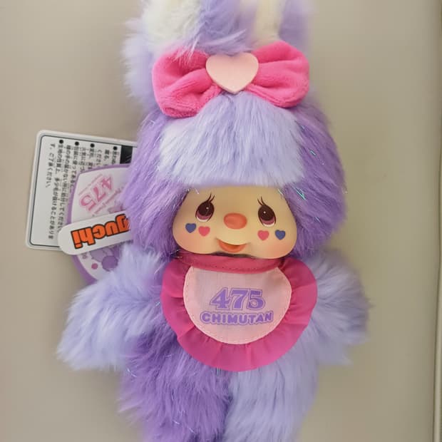 몬치치 시나코 치무탄