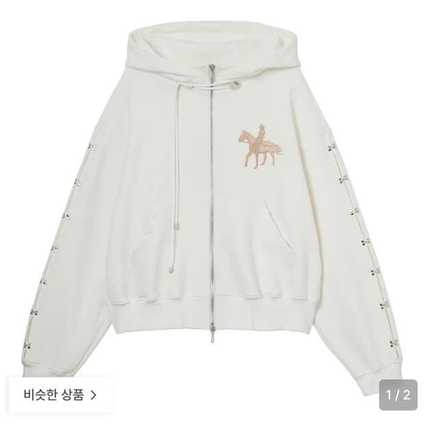 2000 아카이브스 홀스 후드집업