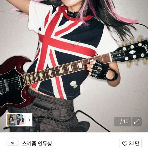 스키즘 인듀싱 UNION JACK T SHIRT NAVY