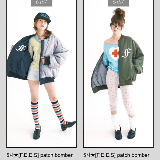 구해요) 샵 페어리 봄버 