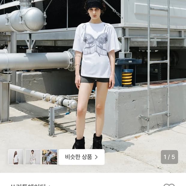 쓰리투에이티 티셔츠