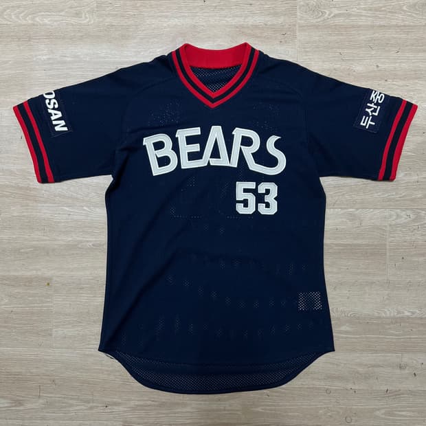 두산베어스 오재원 No.53 올드 원정 야구유니폼 [네이비] S/90