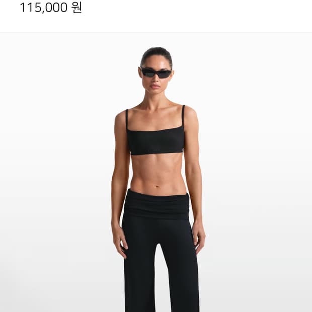 나이키스킴스 스트레치니트 와이드레그팬츠