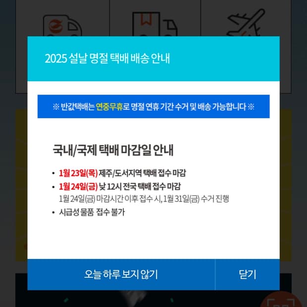 넘버나인 커트코베인 패치진(구매)