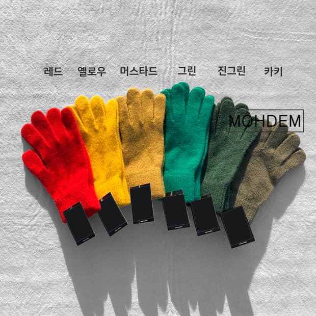[Wool80%] 울 장갑 19컬러