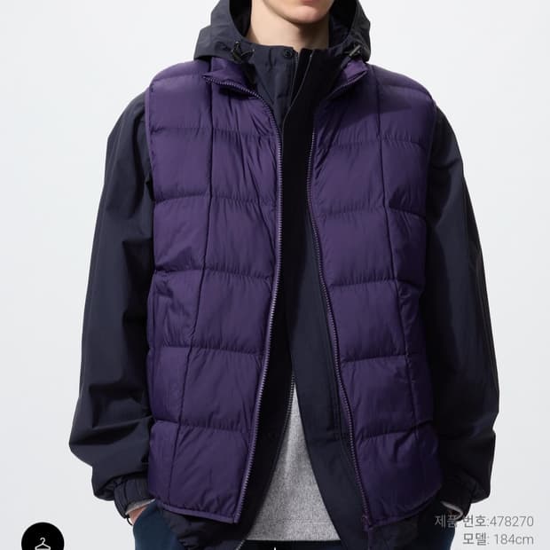 유니클로 PUFFTECH 베스트 퍼플 L