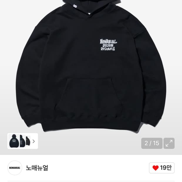 노매뉴얼 로고 후드티