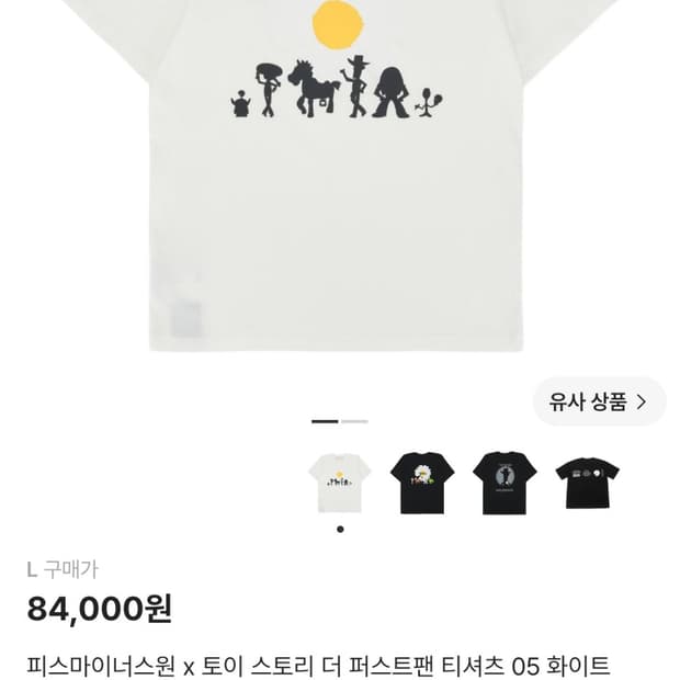 피스마이너스원 x 토이 스토리 더 퍼스트팬 티셔츠 05 화이트