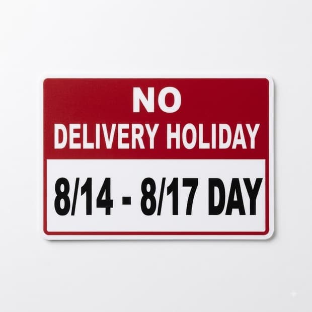 📦 Delivery Holiday 📦