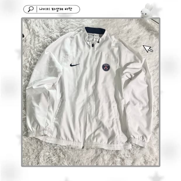 🐰나이키 파리생제르망 유일매물 바람막이 점퍼 저렴🖤