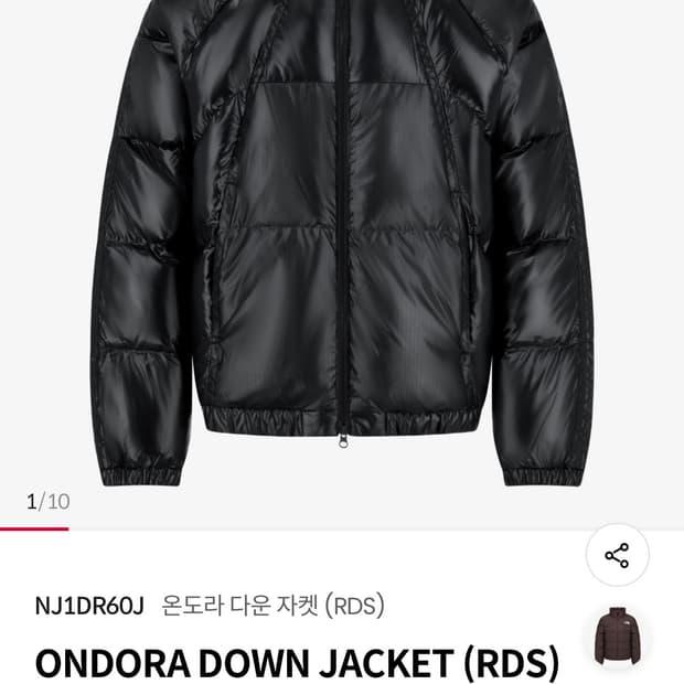 노스페이스 온도라 패딩 xL