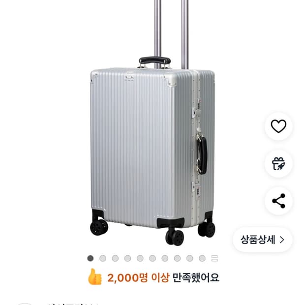 아이프라브 MK-9101 캐리어 24인치